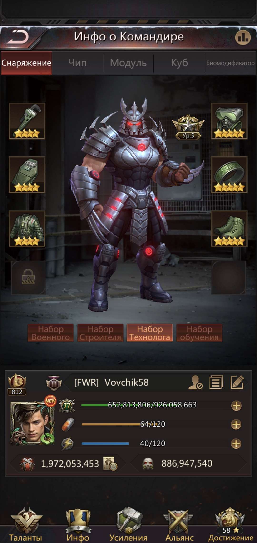 продажа аккаунта к игре Puzzles & Survival